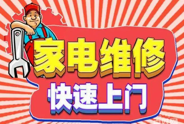 迎泽郝庄帅康燃气灶维修